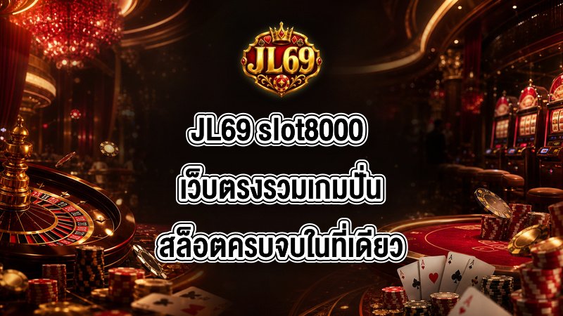 JL69 slot8000